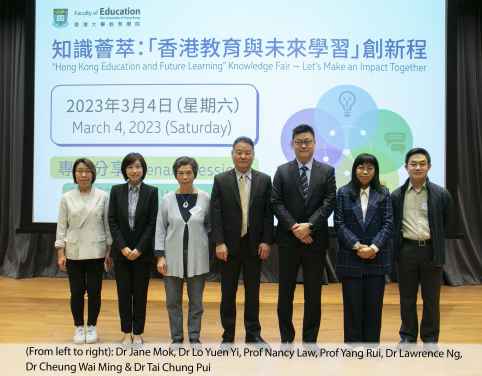 From left to right: Dr Jane Mok, Dr Lo Yuen Yi, Professor Nancy Law, Professor Yang Rui, Dr Lawrence Ng, Dr Cheung Wai Ming and Dr Tai Chung Pui
 